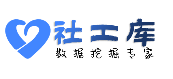 Space社工库东华假日酒店开房记录